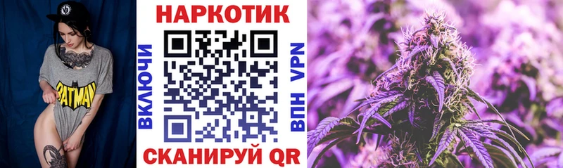 Купить закладку АМФЕТАМИН  Марихуана  Alpha-PVP  Вейп ТГК  Меф  Псилоцибиновые грибы  КОКАИН  Гашиш  Щёлково