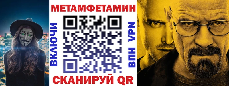 Купить закладки  Щёлково  Amphetamine 98% 