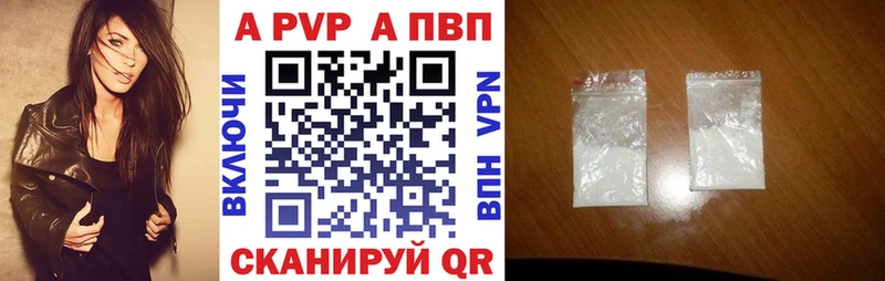Alfa_PVP СК КРИС  Купить  Щёлково 