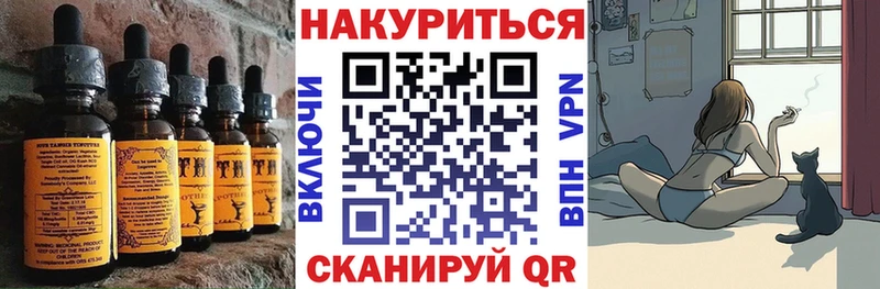 Cannafood конопля  Купить закладки  Щёлково 