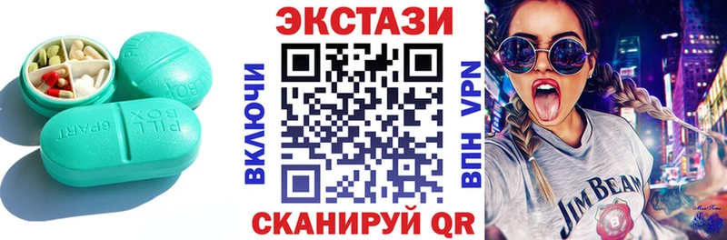 Купить закладки  Щёлково  Ecstasy ешки 