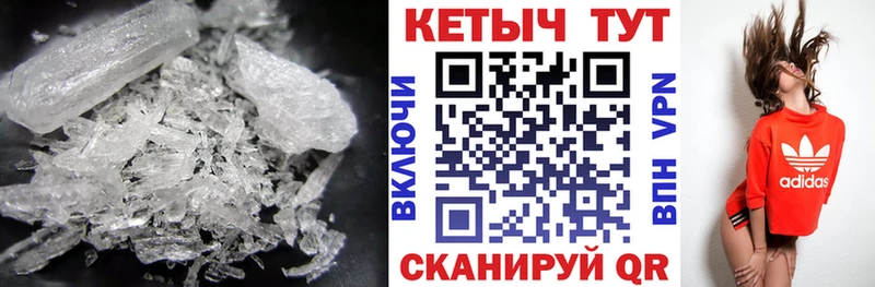 Купить  Щёлково  КЕТАМИН ketamine 