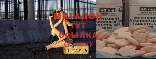 эйфоретик Зеленокумск
