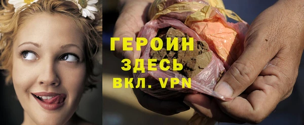 гидра Зерноград