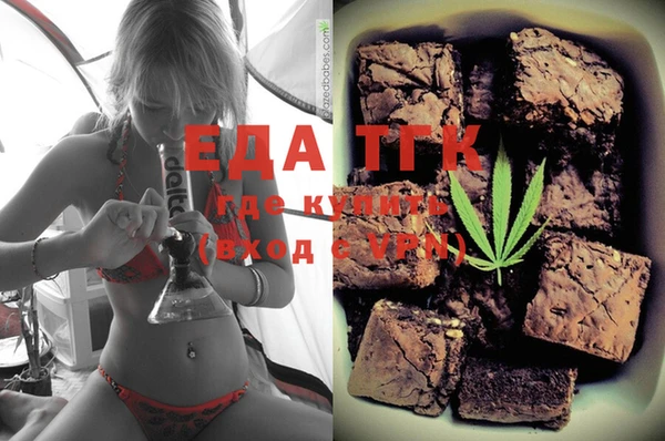 гидра Зерноград