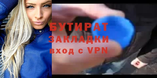 apvp Зеленодольск
