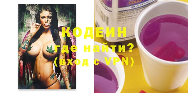 эйфоретик Зеленокумск