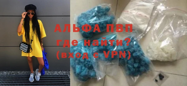 меф Инта