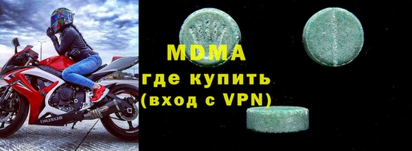 эйфоретик Зеленокумск