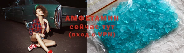 герыч Инсар