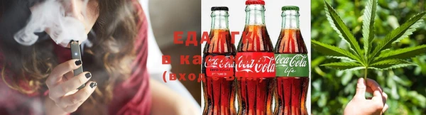 эйфоретик Зеленокумск