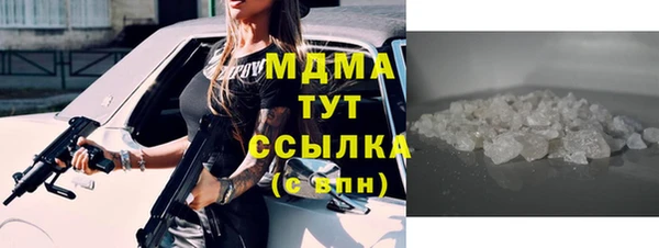 эйфоретик Зеленокумск