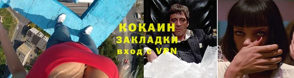 гидра Зерноград