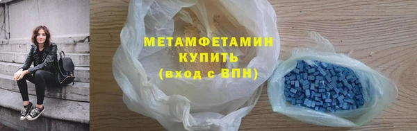 эйфоретик Зеленокумск
