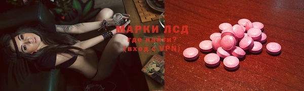 эйфоретик Зеленокумск