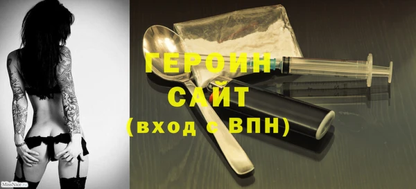 эйфоретик Зеленокумск