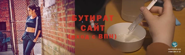 гидра Зерноград