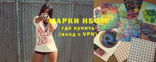 гидра Зерноград