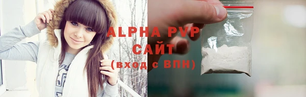 эйфоретик Зеленокумск