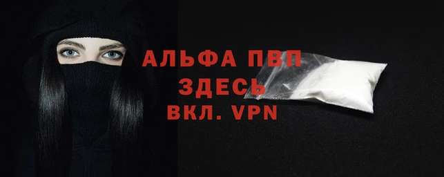 гидра Зерноград