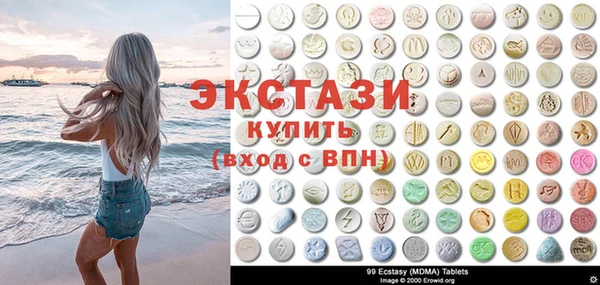 эйфоретик Зеленокумск