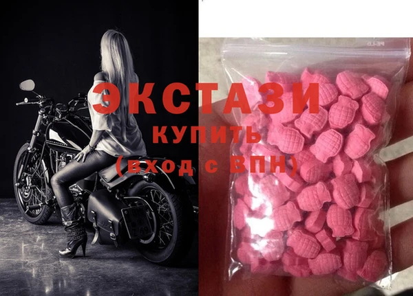 гидра Зерноград