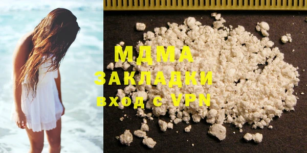 эйфоретик Зеленокумск