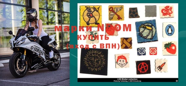 герыч Иннополис