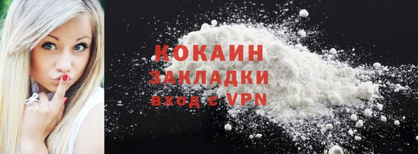гидра Зерноград
