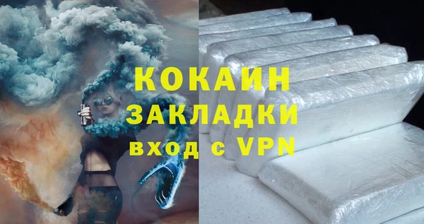 гидра Зерноград