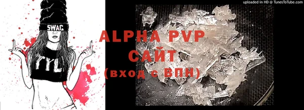 apvp Зеленодольск