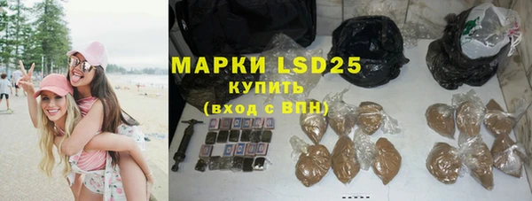 эйфоретик Зеленокумск