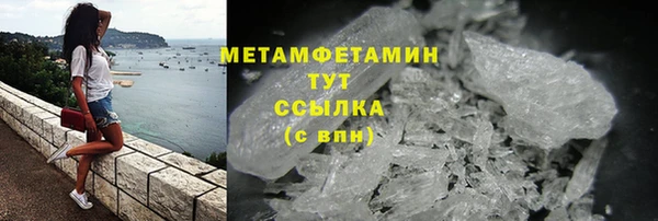 гидра Зерноград