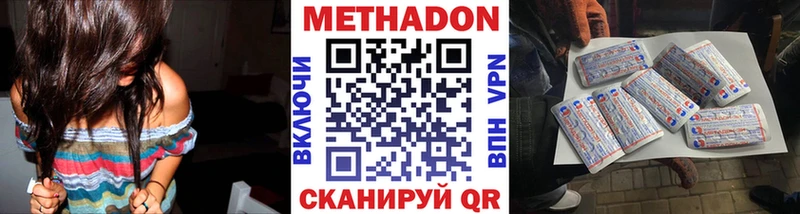 Купить закладки  Щёлково  МЕТАДОН белоснежный 