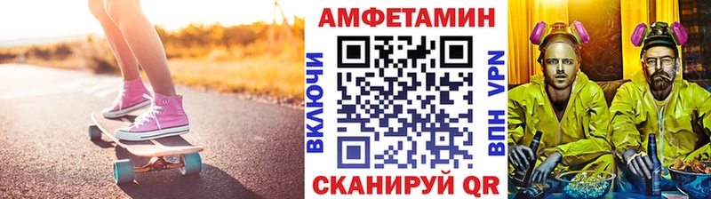 Метамфетамин кристалл  Купить  Щёлково 