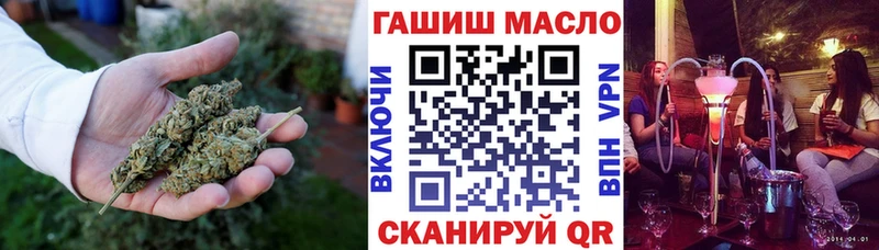 Купить закладки  Щёлково  Дистиллят ТГК Wax 
